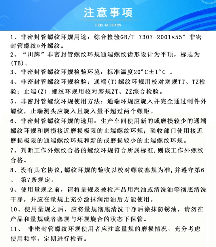 厂直G1成18G1 G138新 14量通止规D牙规环规螺纹 G1塞规品12管