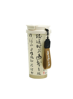 苏州博物馆逍遥乐志保温杯