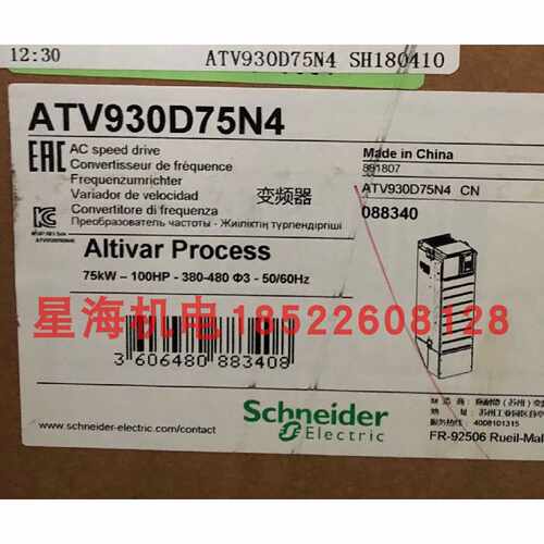 议价施耐德变频器ATV930D75N4  ATV930变频器- 75kW - 400/480V