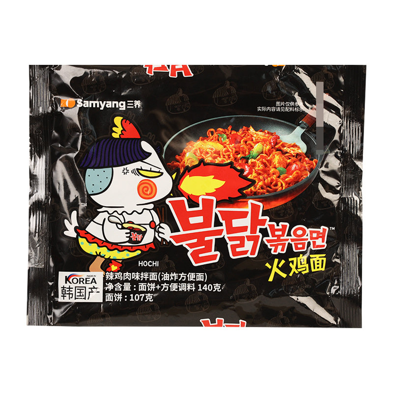 韩国进口三养火鸡面整箱韩式拌面