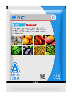 使百功50%咪鲜胺锰盐杀菌剂
