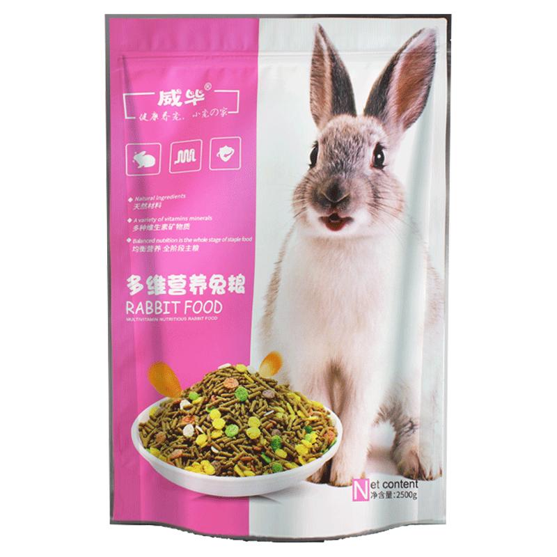 食得·安享