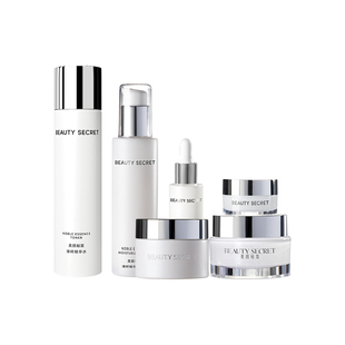 官方正品美颜秘笈臻护臻粹系列保湿乳精华水精华液鱼籽面霜眼霜