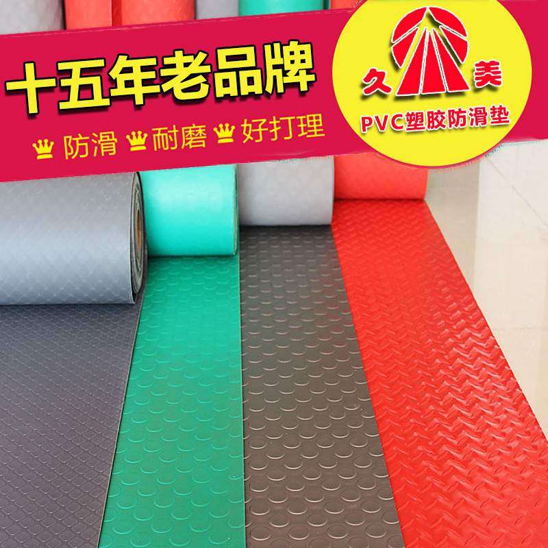 PVC塑胶防滑地垫工业耐磨防水垫铜钱纹人字纹入户门垫