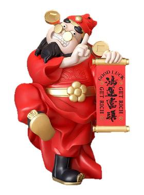 国潮财神爷摆件客厅电视柜玄关轻奢高级感生日乔迁新店开业礼物