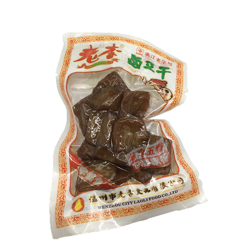 浙江温州特产小吃零食老李五香干散装称重袋装真空卤味五香豆腐干