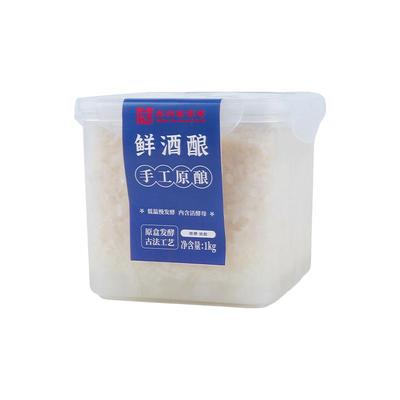 2斤鲜酒酿原桶发酵糯米