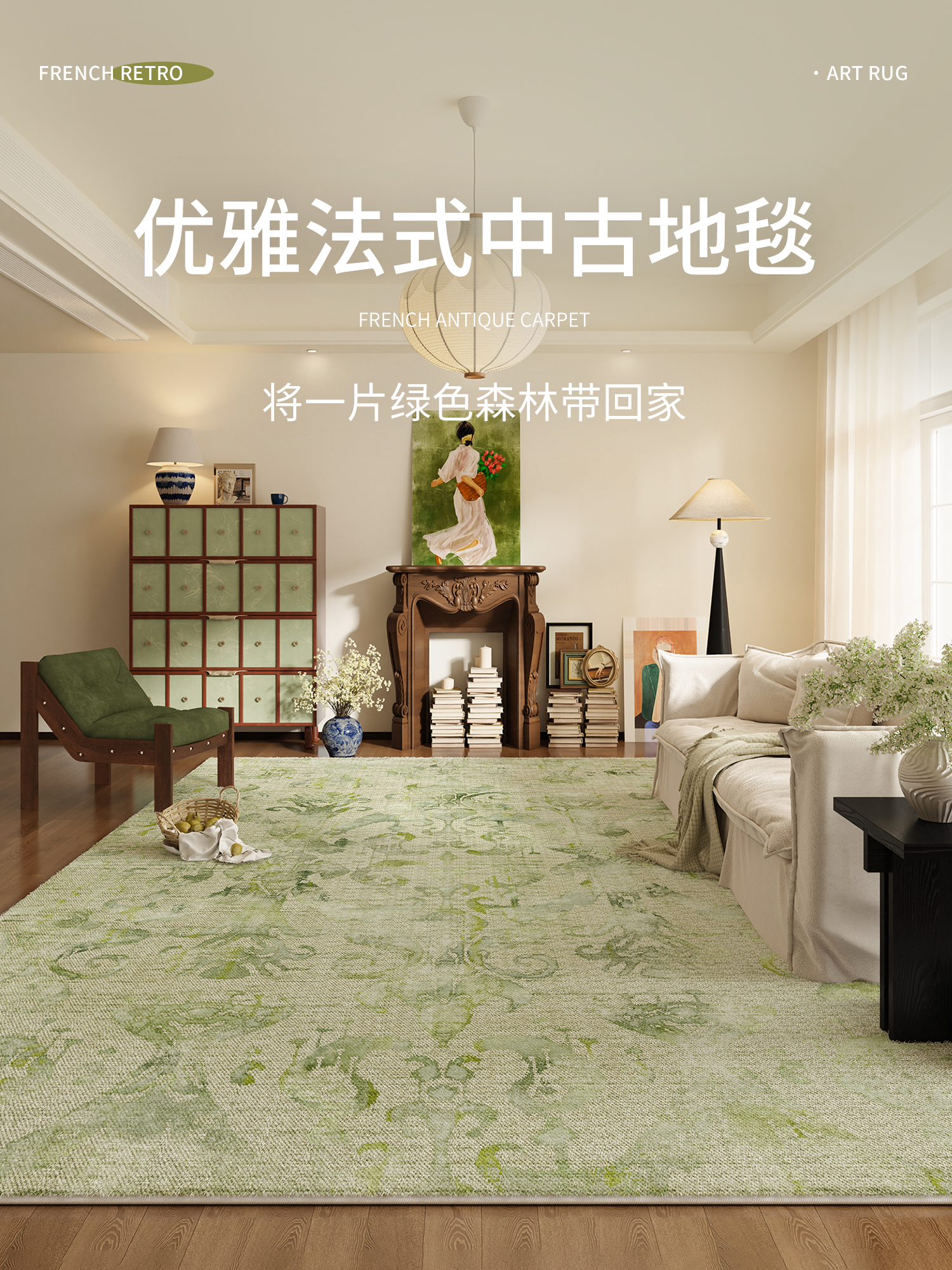 法式地毯客厅2025新款免洗可擦绿色防水防污免打理沙发地毯垫高级