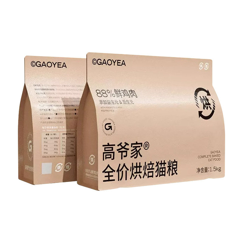 高爷家低温烘焙鸡肉全价布偶蓝猫