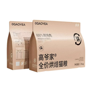 高爷家猫粮低温烘焙猫粮鸡肉全价布偶蓝猫专用成幼猫易消化护肠胃