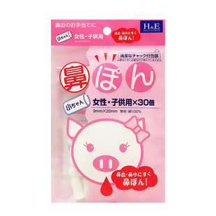 日本进口儿童止鼻血棉球速吸小孩鼻子出血流鼻涕止血棒成人脱脂棉