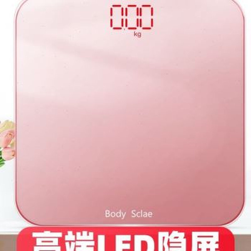 电孑称人体秤家用 平板磅秤300斤 公斤称重电子秆市斤体重器克称