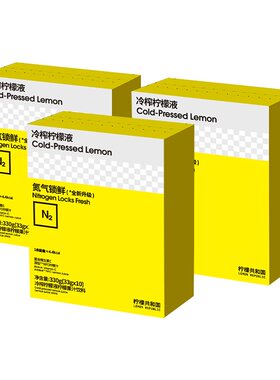 柠檬共和国冷水冲泡果汁饮料