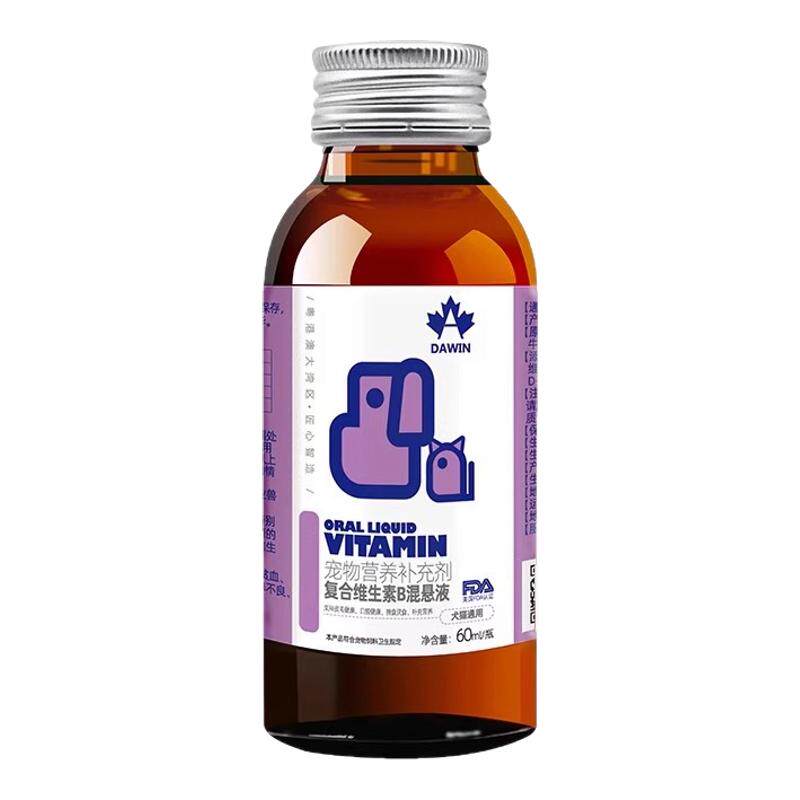 【可议价】大威宠复合维生素B混悬液60ml补充营养正品医院同款