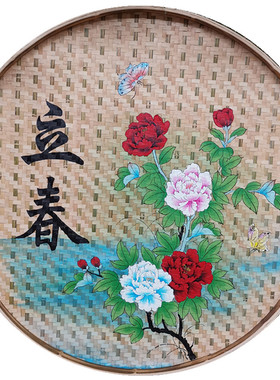 手绘簸箕画二十四节气幼儿园装饰