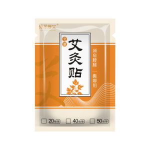 天降1.9元！50贴艾草艾灸贴