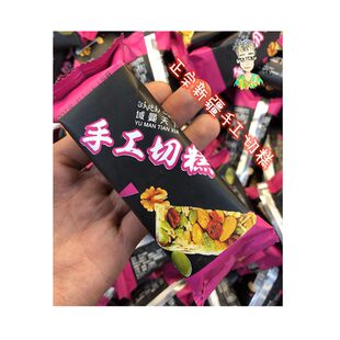 包邮500g大杏干吊死干好吃美味杏子肉厚甜美杏肉美味新疆发出