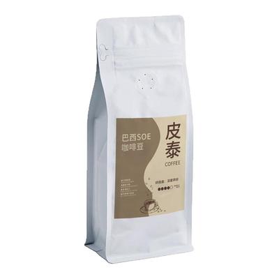 巴西SOE咖啡豆1kg商用批发