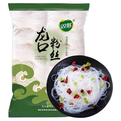 双塔粉丝特产招远豌豆龙口粉丝