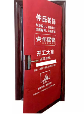 装修门套保护套加厚门套保护套
