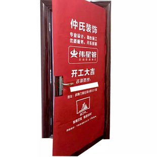 加厚毛毡布门套保护套防盗门保护套装修定制弹力布门套子母门印字