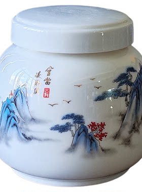 白瓷螺口茶叶罐防潮防漏密封罐