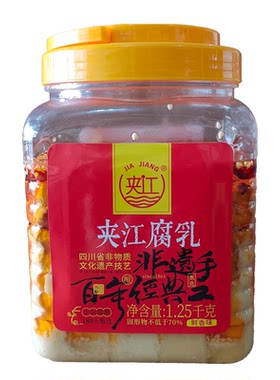夹江豆腐乳下饭菜四川乐山特产