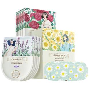 【珍视明】蒸汽眼罩小黄鸭洋甘菊10片热敷眼罩睡眠遮光舒缓眼疲劳