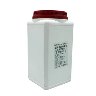 法国进口Louis Francois苹果果胶PECTINE NH苹果胶 100g分装包邮