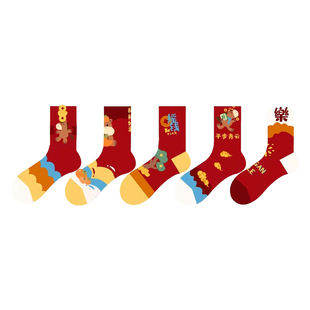 马年本命年袜子红色男士女士男款女款儿童2026新款属马的人送礼物