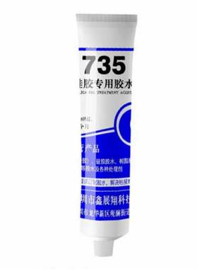 735硅胶胶水软性密封防水耐高温