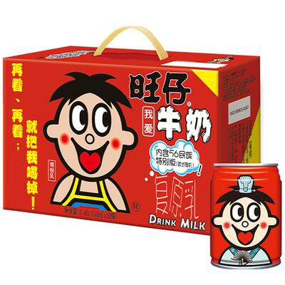 旺旺56民族版牛奶245ml×10罐