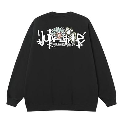 丛林老虎放青松魔术贴圆领卫衣