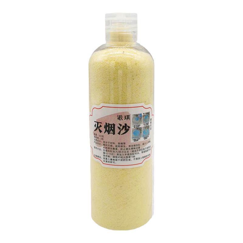 灭烟沙大容量300g品质保证
