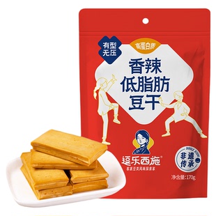 逗乐西施黄豆黑豆豆干低脂高蛋白即食健身小零食解馋客家卤豆腐干