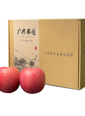 栖霞苹果红富士水果礼盒