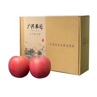 广兴果园烟台红富士栖霞苹果山东新鲜水果年货节日生鲜福利礼盒装