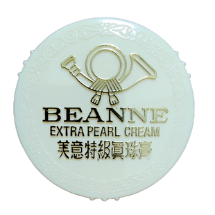 香港进口美意真珠膏珍珠膏改善保湿水嫩清爽滋润肌肤活肤光滑