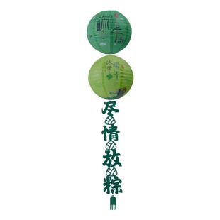 端午灯笼拉旗门头装饰布置商铺橱窗节日主题氛围粽子挂件打卡拍照