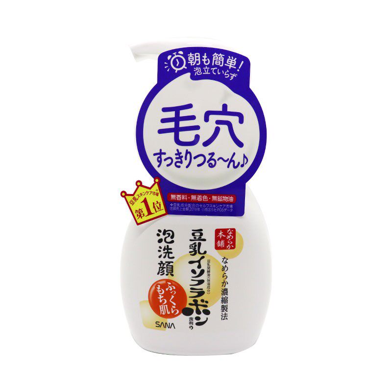 日本SANA莎娜水乳面霜洁面保湿