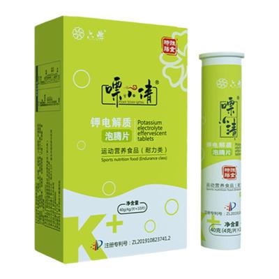 嘌小清泡腾片柠檬酸钾电解质平衡降消尿液酸碱高结晶溶解养生茶