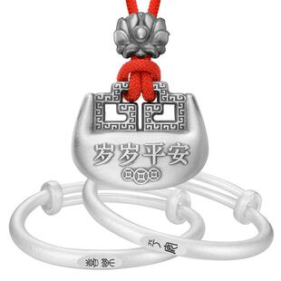 爱贝贝古法婴儿长命锁银手镯足银宝宝银饰银锁平安锁三件套新生儿