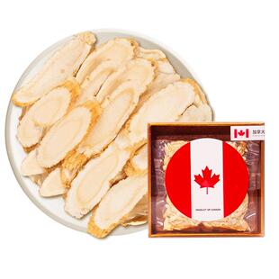 配礼袋】加拿大西洋参中花旗参药材原装进口滋补品礼盒送长辈