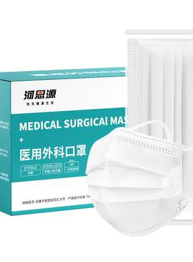医用口罩#药监认证#独立包装