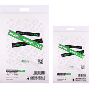 加厚8K素描纸美术生专用8开4开速写纸4k的画纸四开画画纸专业纸