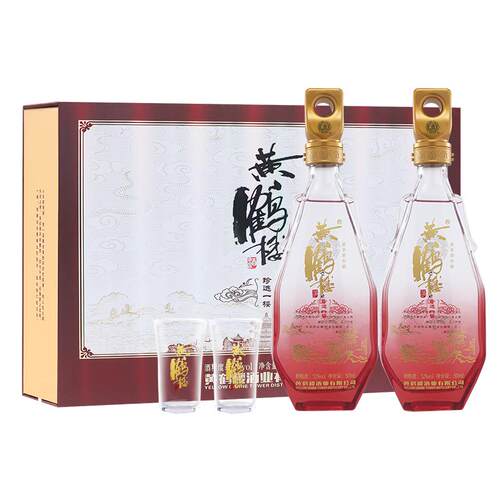 黄鹤楼酒珍选一楼礼盒52度500ml2瓶装中华老字号纯粮送礼酒水正品