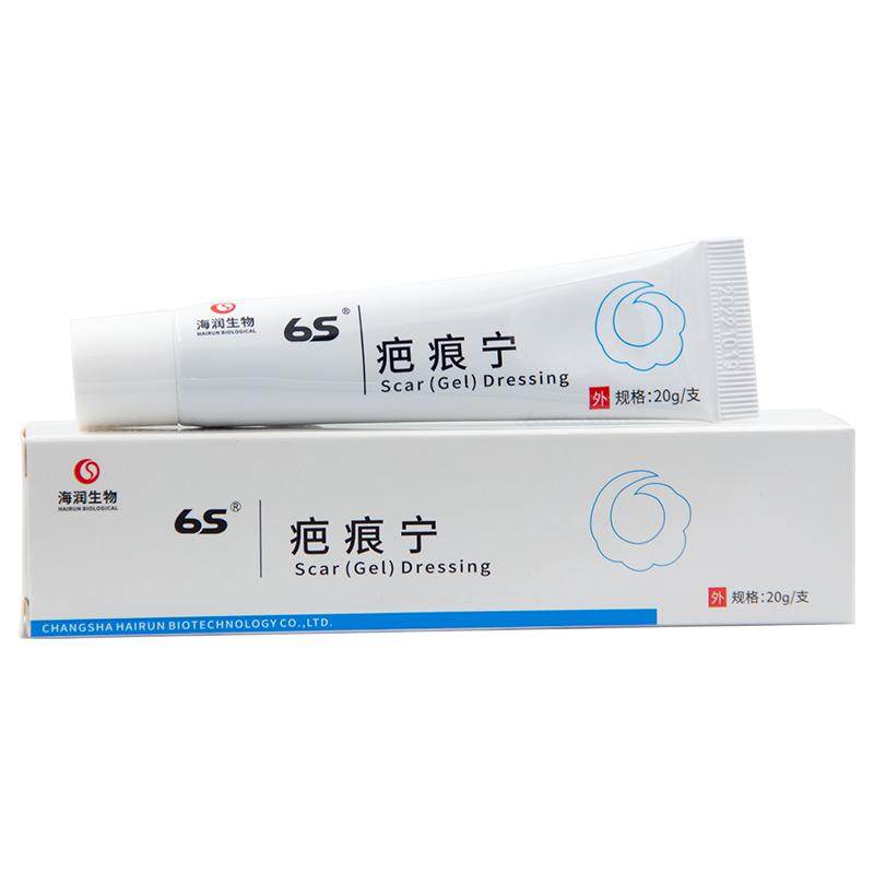 6s疤痕宁海润生物医用祛疤膏硅酮凝胶儿童孕妇烧烫伤剖腹产修复