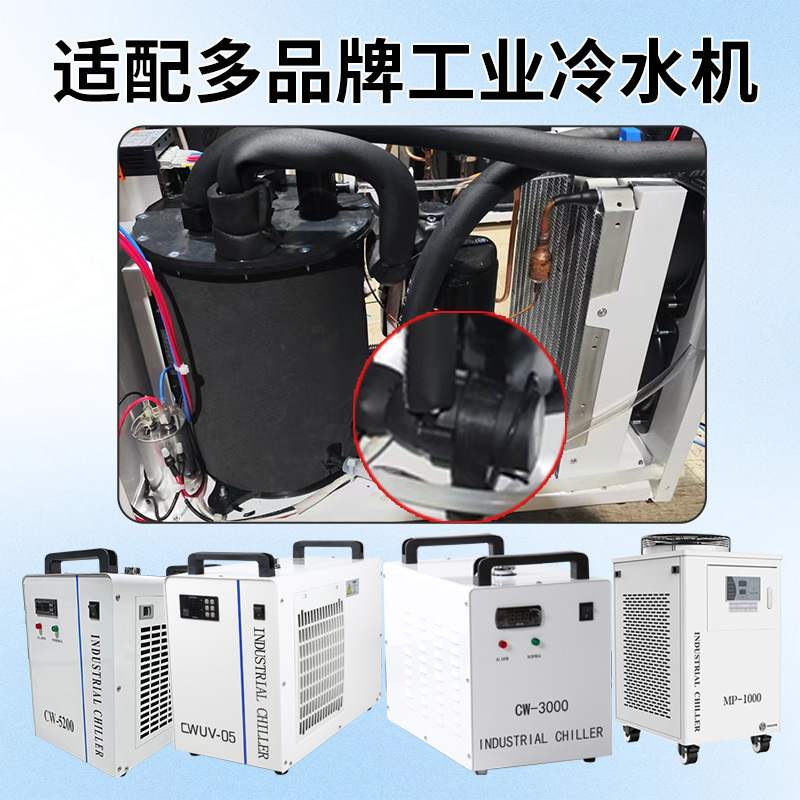 深鹏电子P450424D05冷水机水泵直流P609224H电磁无电源DC24V刷泵