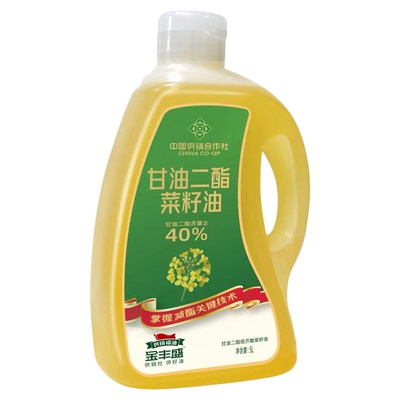 40%甘油二酯菜籽油低芥酸