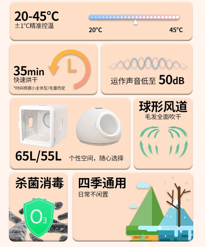 宠智迪宠物烘干箱全自动猫咪烘干机家用小型狗狗猫洗澡吹水神器